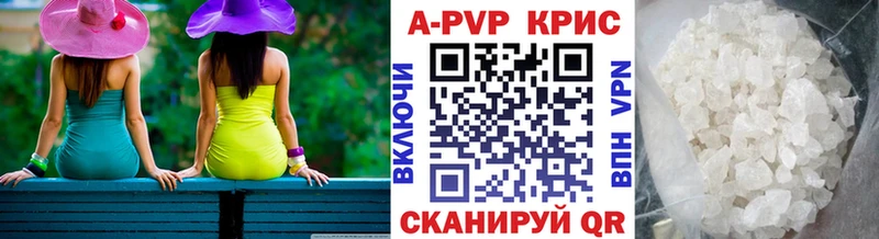 Alpha PVP СК КРИС  Купить закладки  Москва 