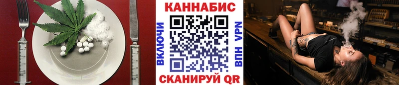 Купить закладки  Москва  Cannafood конопля 