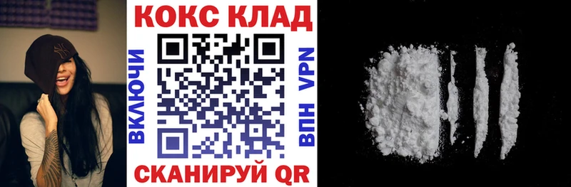 КОКАИН 98%  Купить закладки  Москва 