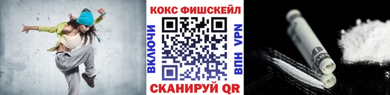 Cocaine Эквадор Москва