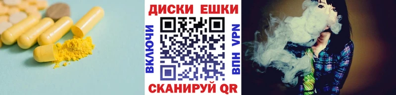 Ecstasy ешки Москва