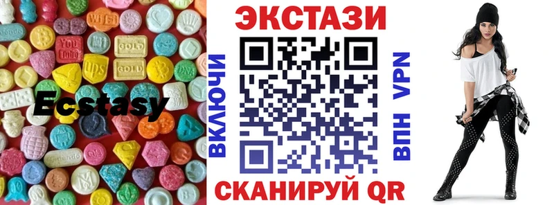 Купить где  Москва  ЭКСТАЗИ XTC 