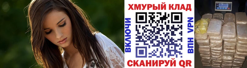 Купить закладки  Москва  ГЕРОИН гречка 