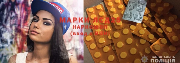 каннабис Богородск