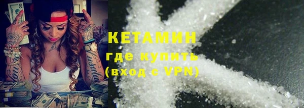 каннабис Богородск