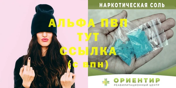 марки nbome Богданович