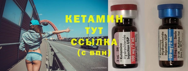 каннабис Богородск