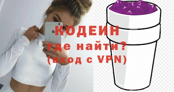 каннабис Богородск