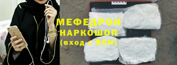 каннабис Богородск