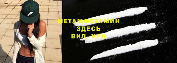 тгк Богородицк