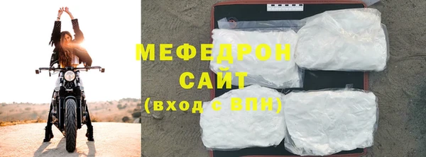 тгк Богородицк