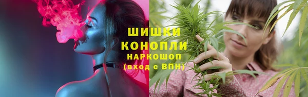 каннабис Богородск