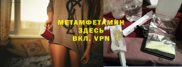 каннабис Богородск