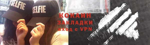каннабис Богородск