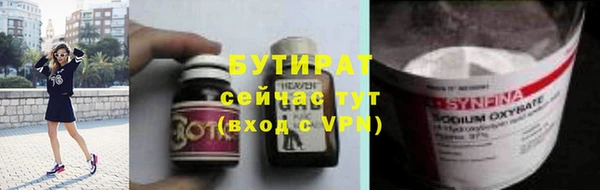 марки nbome Богданович