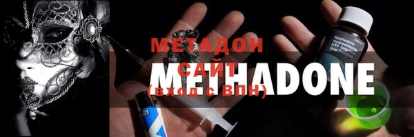 тгк Богородицк