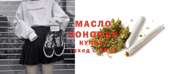каннабис Богородск