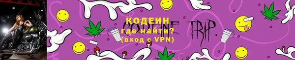 каннабис Богородск