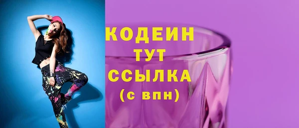 марки nbome Богданович