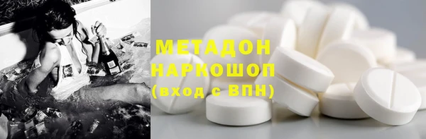 тгк Богородицк