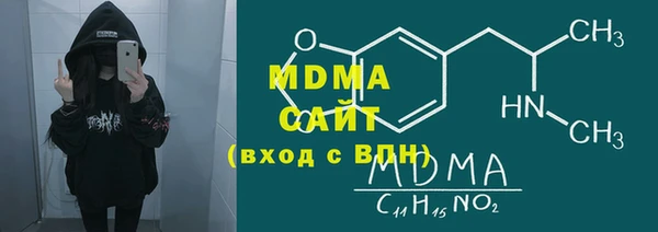 тгк Богородицк
