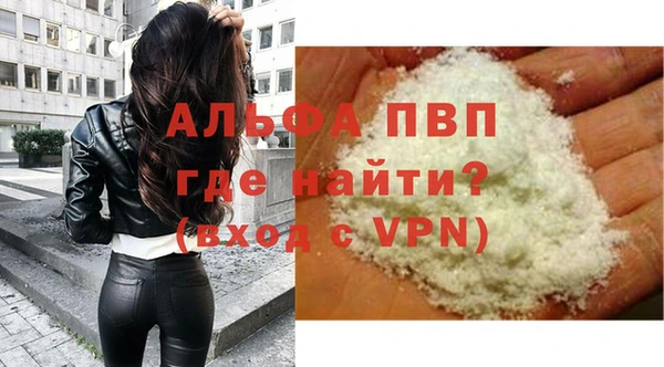 тгк Богородицк