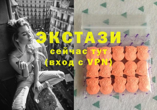 каннабис Богородск