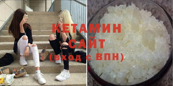 каннабис Богородск