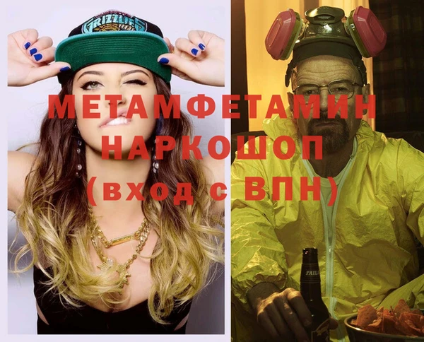 тгк Богородицк