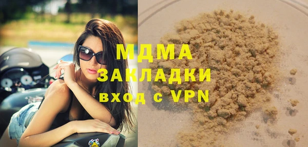 тгк Богородицк