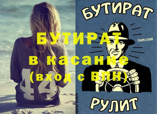 марки nbome Богданович