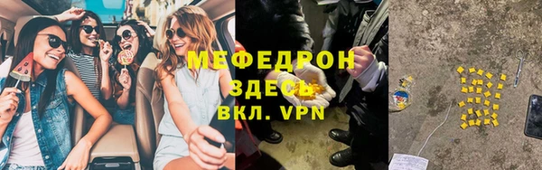 тгк Богородицк