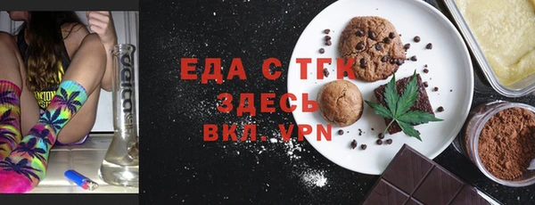 каннабис Богородск