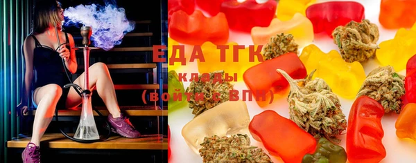 каннабис Богородск