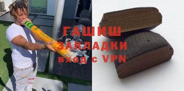 каннабис Богородск