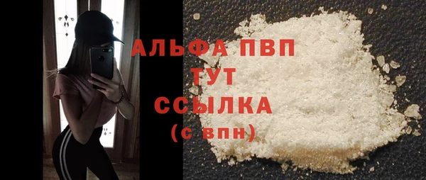 каннабис Богородск