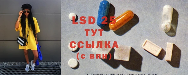 тгк Богородицк