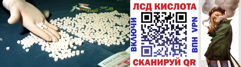 Купить где  Москва  LSD-25 экстази кислота 