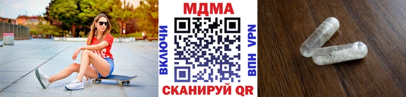 MDMA crystal Москва