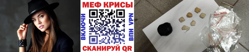 Купить где  Москва  МЯУ-МЯУ mephedrone 