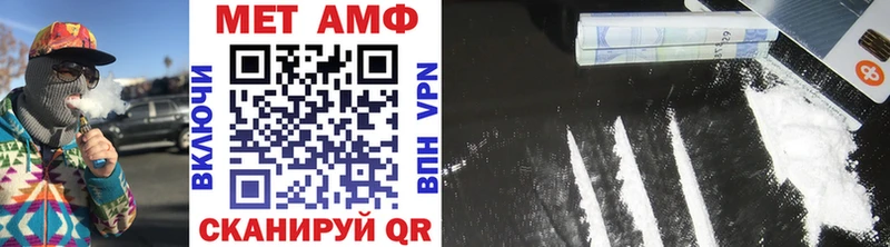 Купить  Москва  МЕТАМФЕТАМИН витя 