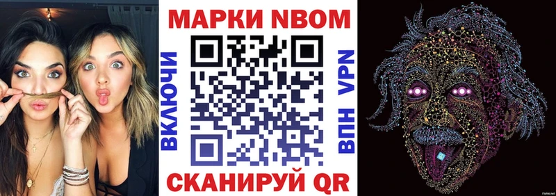 Купить где  Москва  Марки 25I-NBOMe 1500мкг 