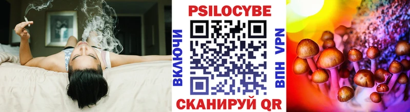 Галлюциногенные грибы мухоморы  Купить  Москва 